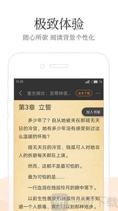 手机推流软件app_V6.23.53